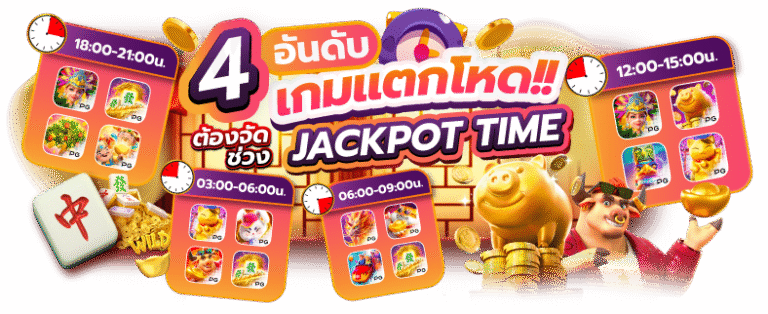 winstar123 สล็อตแตกบ่อย เว็บตรงยอดนิยมอันดับ 1 เล่นง่ายได้เงินจริง